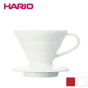 V60透過ドリッパー01/02 セラミック【 V型 円すい形 ドリップ コーヒー 有田焼 磁器 】LF557B07b000(3)