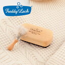 【送料無料】フレディレック 毛玉取りブラシ【 洗濯用品 ランドリー クロスブラシ 毛玉取り 毛玉クリーナー 】LF510B10