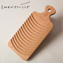 商品詳細 コンパクトサイズで使用も収納もしやすい、かわいいさくらの洗濯板です。汚れの悩みで多い「襟・袖」「靴下の泥汚れ」などの予備洗いや、洗濯機を回すほどでもない小物類の洗濯に活躍します。材料のサクラは、適度に硬くて水にも丈夫。そしてなにより使い続けていてもくすみの少ない明るい色が特徴なので、木の柔らかいぬくもりを感じながら楽しくお洗濯ができます。コンパクトなサイズはキッチンでも使用しやすく、収納場所を選びませんが、デザイン性にも優れているので掛けておいたり、そのまま置いて魅せる収納としてもかわいくお使いいただけます。 サイズ 幅26x奥行12x高さ1.5cm 材　質 桜（高知県産） 商品重量 245g 生産国 日本