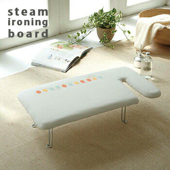 【 送料無料 】アイロン台 軽量ペアプレス フック付き G-1 7807【 アイロン台 ペアプレス フック付き】4903208078078