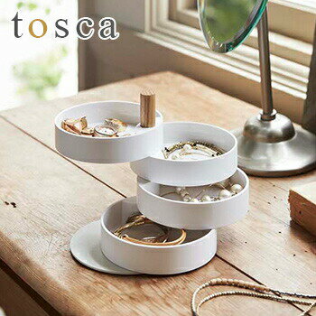【送料無料】アクセサリートレー　トスカ【 アクセサリー スタンド 収納 ネックレス 玄関収納 】LF570B..