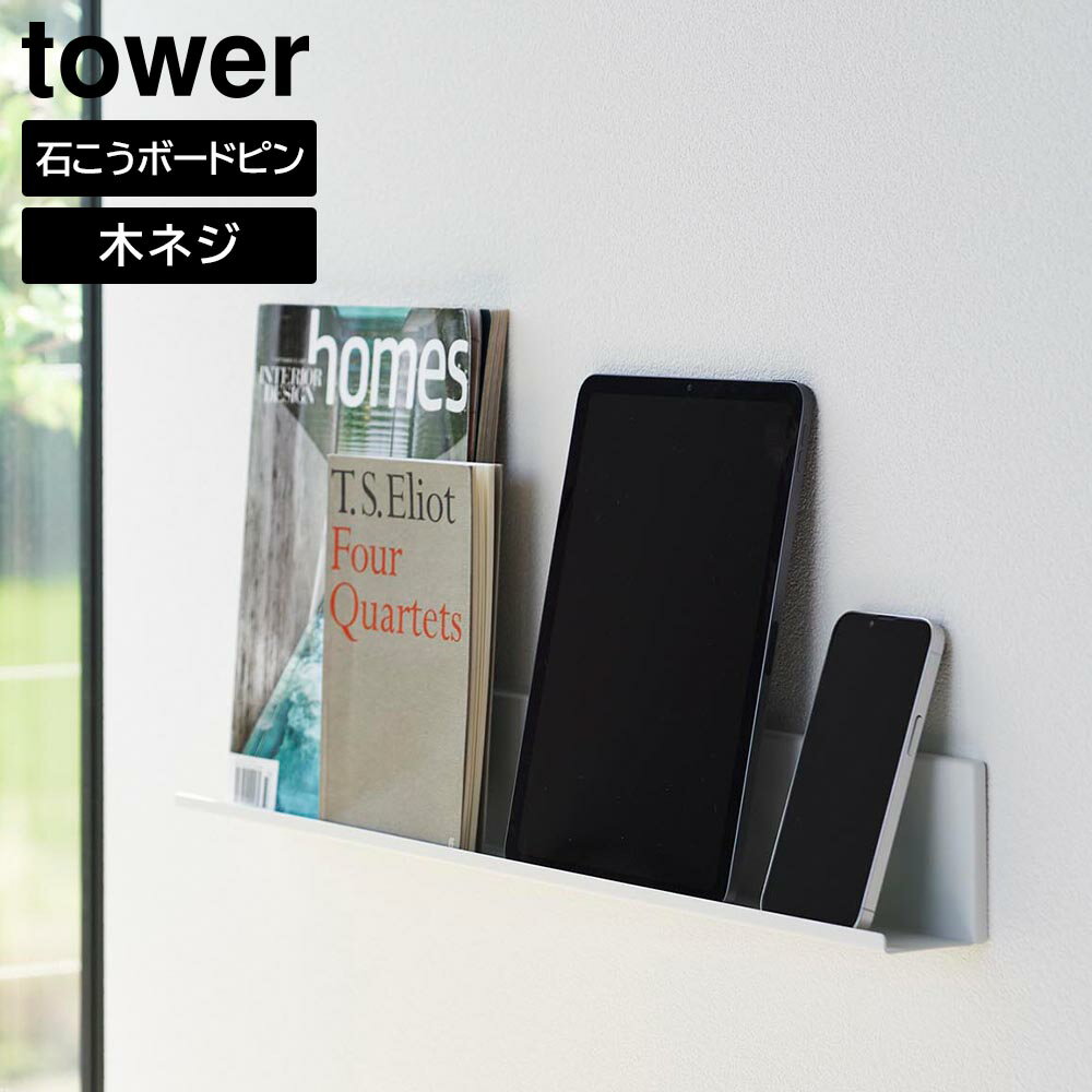 Фܡб֥åȡ֥åê Фܡб ֥å ʪ Ǽ tower ۻ¶LF570B12