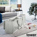 クリスマスツリー収納バッグ タワー【 クリスマスツリー 収納 ケース 袋 180 テント 収納袋 tower 】山崎実業LF570B12
