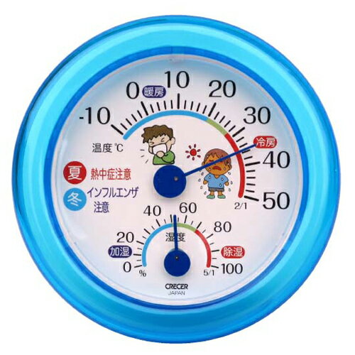 CRECER　温湿度計　熱中症・インフル　　TR‐103B