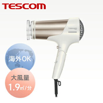 【あす楽 送料無料】プロテクトイオンヘアドライヤー【 マイナスイオンドライヤー ダブルイオン テスコム tescom 】LF500B01b000