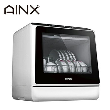 【送料無料】AINX　食器洗い乾燥機【 食洗機 食洗器 節水 工事不要 3人用 アイネクス 】LF631B01b000