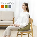 restool コンパクトシートマッサージャー【マッサージ器 マッサージ機 肩こり 肩 腰 首】LF500B01(2)