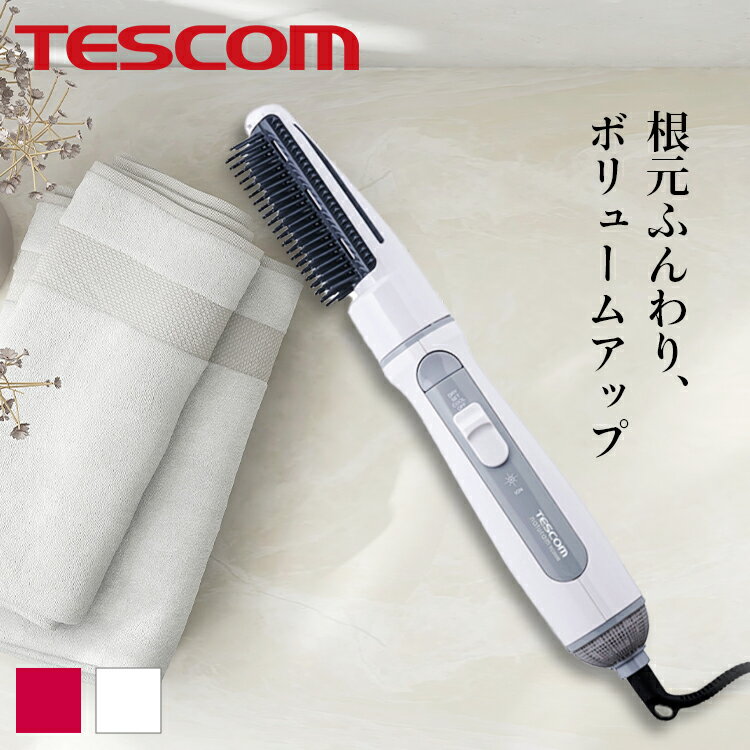 【正規代理店】 テスコム TC330A-P ヘアドライヤー カールドライヤー マイナスイオン 軽量 22mm ブラシ付き ラク抜きプラグ ピンク 正規品 TC330A P