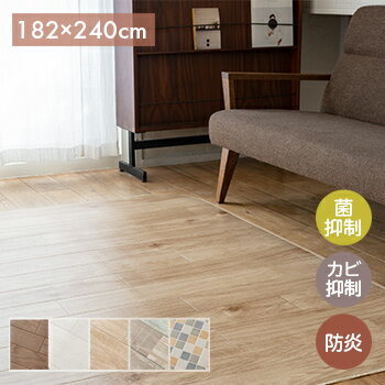 【 送料無料 即日出荷 代引不可 】ダイニングラグマット Mサイズ 182x240cm CFR303-502-510-537M【 ラグ クッションフロア フローリング ラグマット 木目 夏用 床材 】