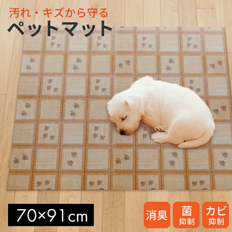ڥåȥޥå ߥ 70cm91cm ڥå ޥå ʤ åޥå  ڥåȥ ý    ...