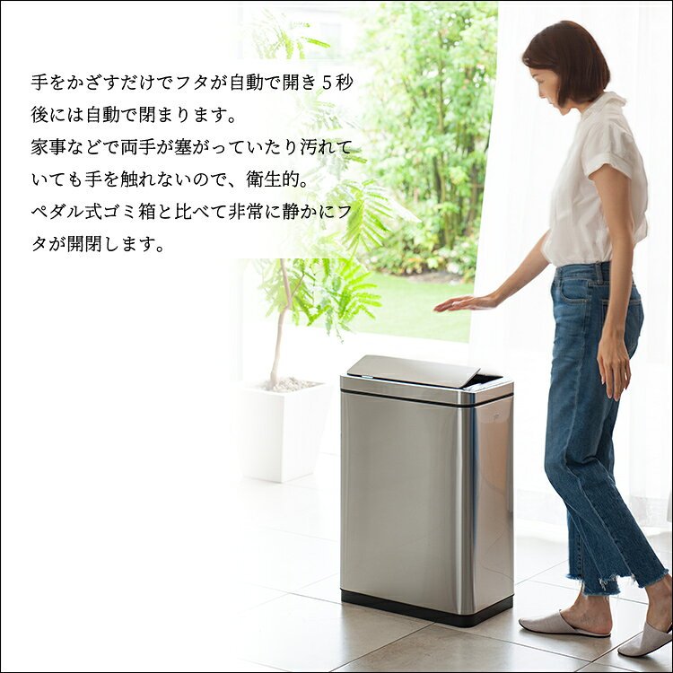 【送料無料】EKO デラックスファントムセンサービン45L【 ごみ箱 ダストボックス 】LF636B07b000【EKO】 [3]