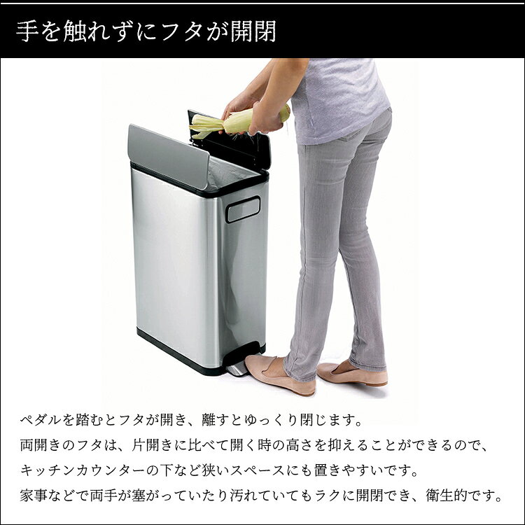 【送料無料】EKO エコフライ ステップビン 45L【 ごみ箱 ダストボックス 】LF636B07b000【EKO】 [2]