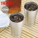 サーモス タンブラー 【あす楽 送料無料】サーモス 真空断熱タンブラー 420ml【 サーモス THEMORS タンブラー 】LF691B07b000[tumblr][futasoko]