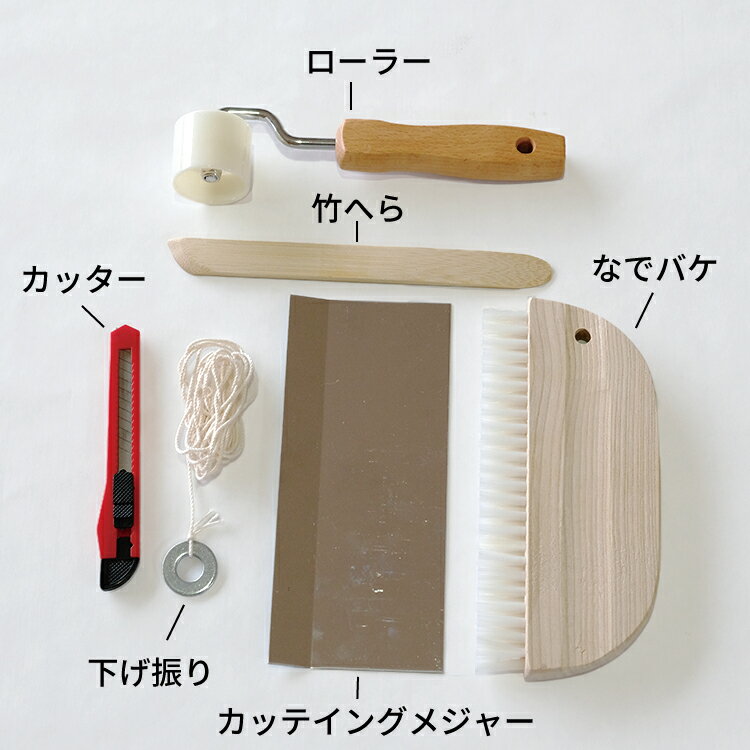 壁貼道具セット 6点の紹介画像2