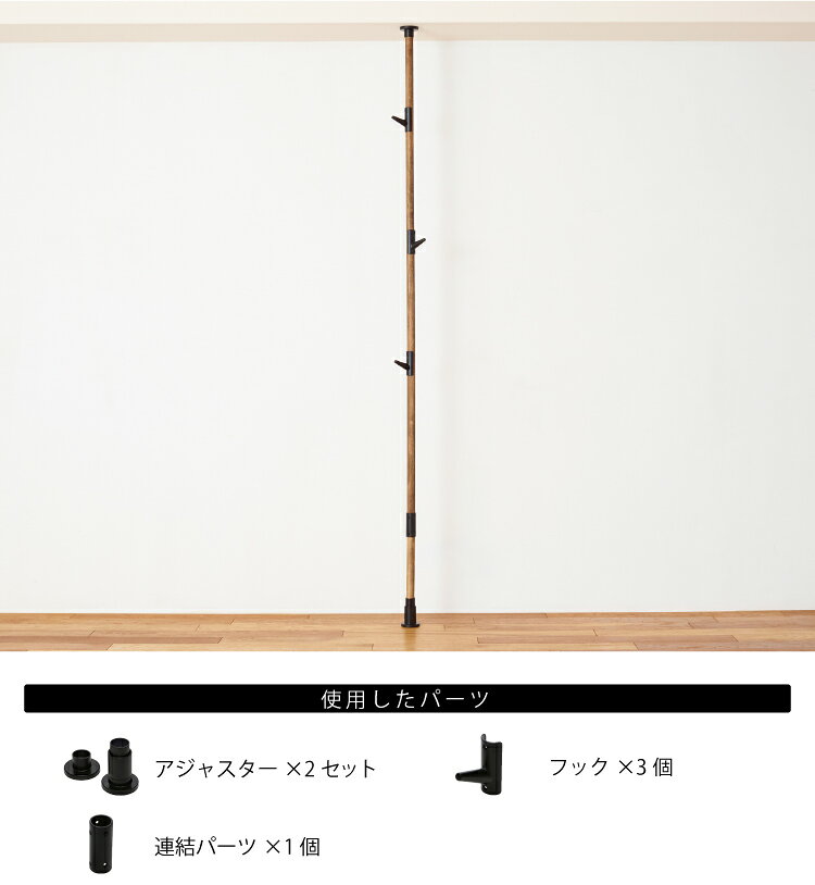 丸棒30フック 【 LABRICO ラブリコ DIY 壁 柱 棚 パーツ 】LF611B04b000 3