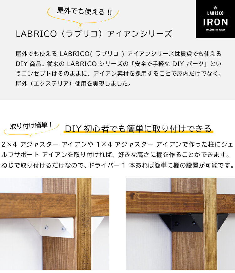 LABRICO(��֥ꥳ) ������ե��ݡ��� ��������� ê���� DIY �� �� ê ���� ��LF611B04b000