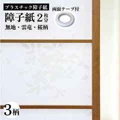 https://thumbnail.image.rakuten.co.jp/@0_mall/life-inc/cabinet/04_kabe/om-2set_350n.jpg