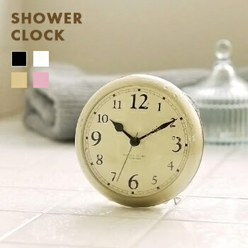 【あす楽 送料無料】シャワークロック　Deciel　Shower Clock【 置時計 インテリア雑貨 シャワークロック お風呂グッズ 】LF674B05b000
