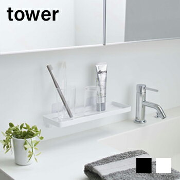 【送料無料】フィルムフック　サニタリーラック　タワー【 洗面台 洗面所 収納 小物 タワー】[山崎実業]LF570B05b000