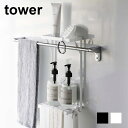 ^I|ドbN@^[@2iy  ^Io[ bN I tower z[R]LF570B05