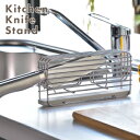 【送料無料】KAWAKI 包丁スタンド【 包丁立て 包丁差し 珪藻土 キッチン収納 吸水トレー 】LF643B07b000