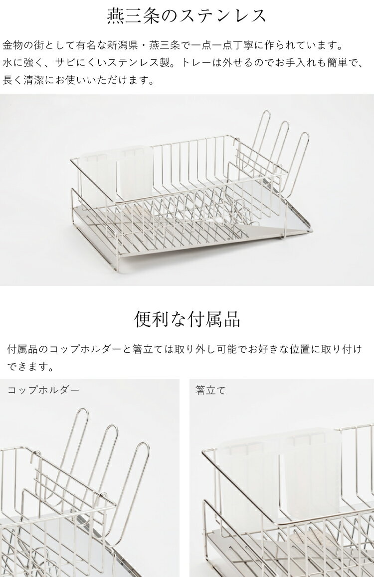 超格安一点 斜めに流れる水切り 右置き用 左置き用 超格安一点 斜めに流れる水切り 右置き用 左置き用