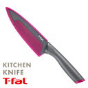 【送料無料】フレッシュキッチンシェフナイフ15【 包丁 果物ナイフ チタンコーティング T-FAL 】LF557B07b000