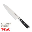【送料無料】アイスフォースペティナイフ15cm【 包丁 果物ナイフ ステンレス 鋼 T-FAL 】LF557B07b000