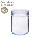 チャーミークリアL2 800ML 【 ガラス保存容器 密閉 密封ビン ストッカー 調味料入れ 】4974452221138(3)