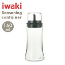 iwaki ふた付醤油差しM KT5032-BK【 調理器具 料理道具 調味差し 醤油入れ 調味料容器 】【 あす楽対応 】4905284092016