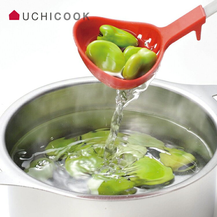 UCHICOOK水切りおたま 3167-3174 おたま キッチン道具 調理器具