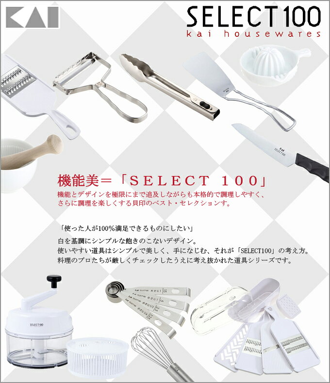 ���� SELECT ���쥯��100����������ꡡ���� ��������� �������館 ���ƥ�쥹 ���å���ƻ�� Ĵ����� ��4901601413502