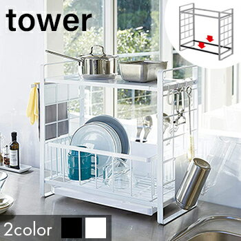 シンク上伸縮システムラック用 伸縮バー タワー【 ベースラック シンクラック 下段 追加バー オプショ..