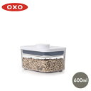 OXO オクソー POP2 レクタングル ミニ 600ml【 保存容器 密閉 プラスチック ストッカー キッチン用品 調味料入れ 】LF631B07b000