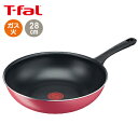 【送料無料】ティファール フライパン クランベリーレッド ウオックパン28cm【 フライパン 調理 T-fal ガス火 IH非対応 】LF557B07b000