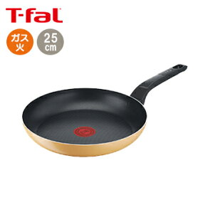 【送料無料】ティファール フライパン マリーゴールド 25cm B56105【 フライパン 調理 T-fal ガス火 IH非対応 】LF557B07b000