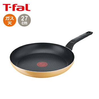 【送料無料】ティファール フライパン マリーゴールド 27cm B56106【 フライパン 調理 T-fal ガス火 IH非対応 】LF557B07b000のサムネイル