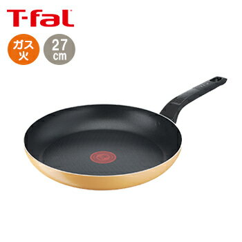 フライパン 【送料無料】ティファール フライパン マリーゴールド 27cm B56106【 フライパン 調理 T-fal ガス火 IH非対応 】LF557B07b000