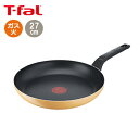 フライパン 【送料無料】ティファール フライパン マリーゴールド 27cm B56106【 フライパン 調理 T-fal ガス火 IH非対応 】LF557B07b000