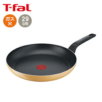 フライパン 【送料無料】ティファール フライパン マリーゴールド 29cm B56107【 フライパン 調理 T-fal ガス火 IH非対応 】LF557B07b000