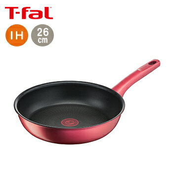 【送料無料】ティファール IHルージュ・アンリミテッド フライパン26cm G26203【 T-fal T-FAL IH対応 26cm フライパ…