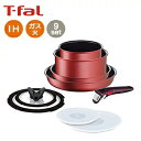 【送料無料】インジニオ・ネオIHルージュ・アンリミテッドセット9【 T-fal ティファール フライパン 調理器具 IH対応 セット 】LF557B07