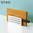 【送料無料】UtaU 包丁&まな板スタンド【 包丁立て 包丁差し 包丁ホルダー まな板ホルダー まな板置き 】LF643B07b000