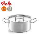 Fissler オリジナル プロフィ コレクション キャセロール 24cm【 フィスラー オリジナルプロフィコレクション ih 両手鍋 fissler 】LF631B07