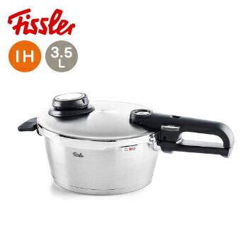 圧力鍋 Fissler　ビタビット　プレミアム　圧力鍋　3．5L【 フィスラー 圧力鍋 ビタビットプレミアム ih fissler 】LF631B07