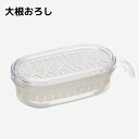 スノコ付大根おろし SD01【おろし器・おろし】4973307001062