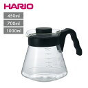 V60コーヒーサーバー450/700/1000【 ドリップ 珈琲 コーヒー コーヒーポット デカンタ 】LF557B07b000