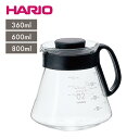 V60レンジサーバー360/600/800【 ドリップ 珈琲 コーヒー コーヒーポット デカンタ 】LF557B07b000