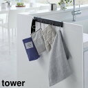 引っ掛け可動式キッチンフック タワー【 キッチンフック フック 引っ掛け 吊り下げ 収納 tower 】山崎実業LF570B07(3)