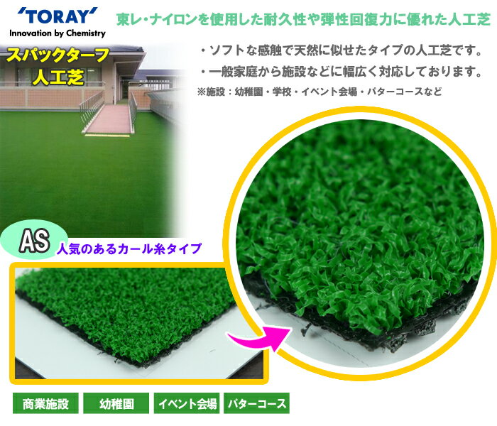 [ˡ�������Ѿ���][�Ŀ����Ϥ��Բ�] �����륿���� �͹��ǡ���� ���ѥå�������AS 91cmX20mX6mm��AS-91L